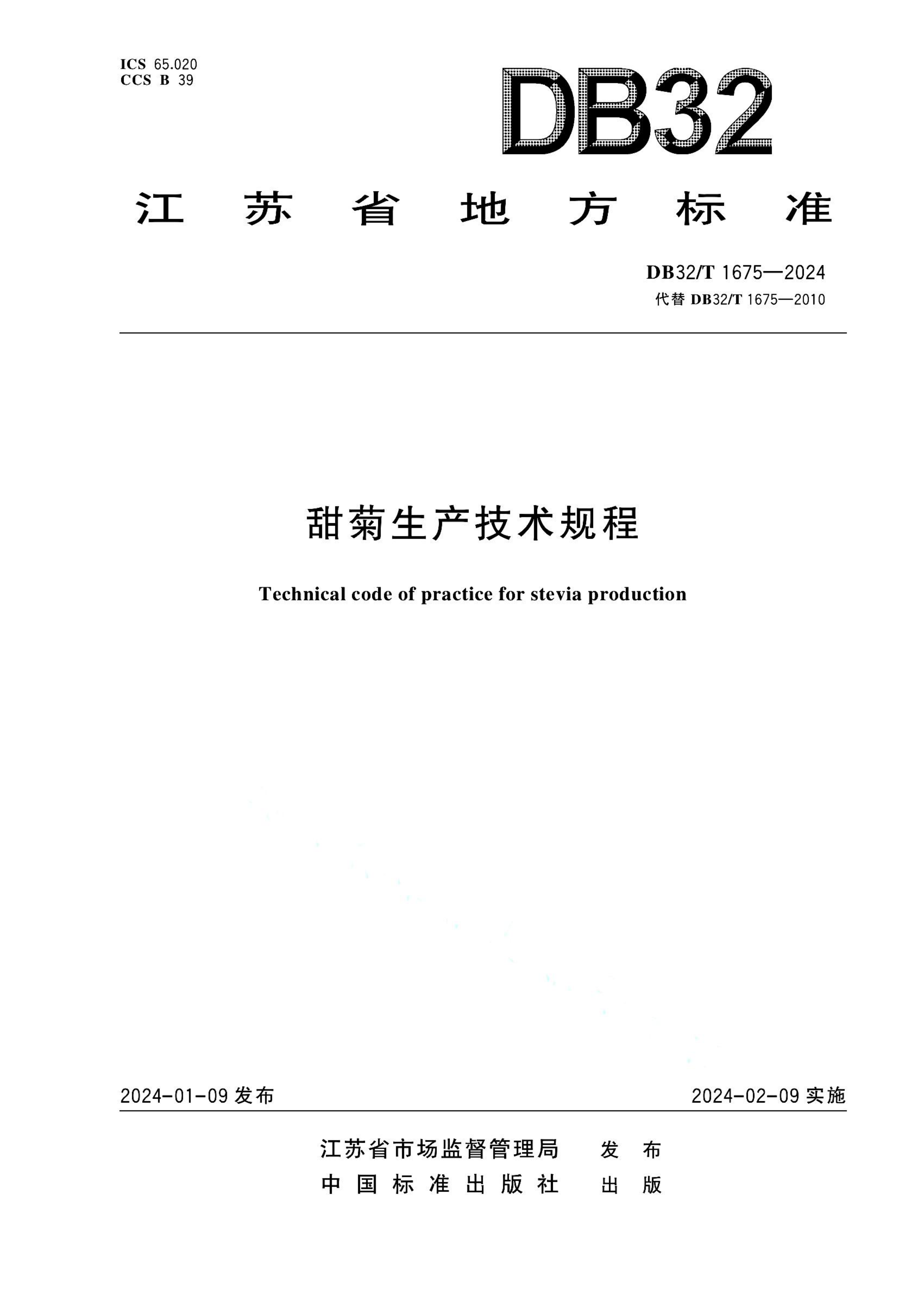 资源详情图